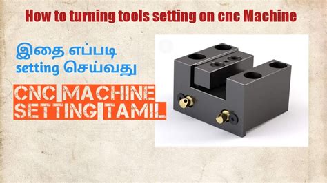 cnc machine working video in tamil|cnc machine learning in tamil.